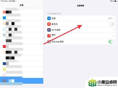 王者没有声音了怎么回事儿平板 iPad玩王者荣耀声音突然没有了怎么办