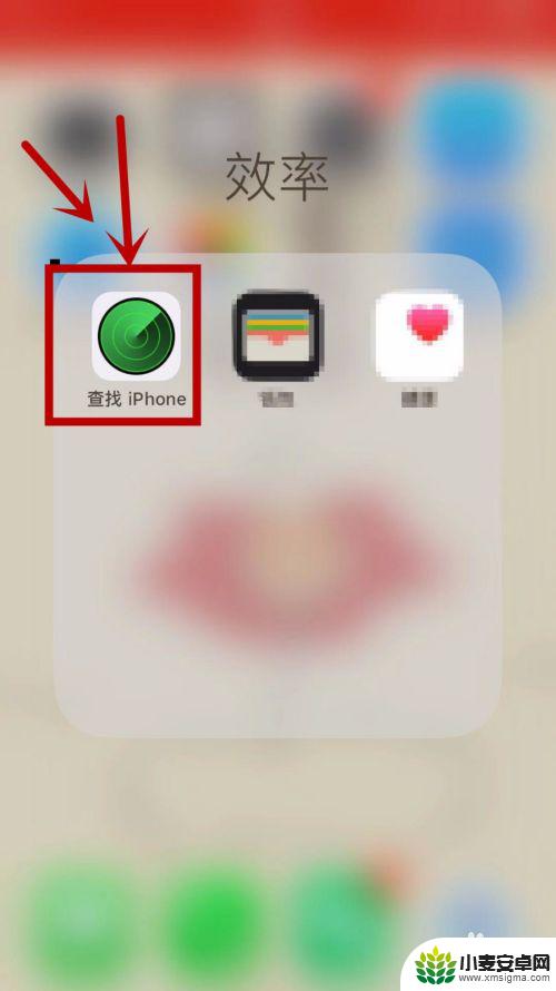 苹果手机掉了对方关机了怎么能找到 iphone掉了对方关机如何找回