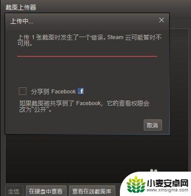 steam补丁包怎么启用 steam破解补丁怎么安装