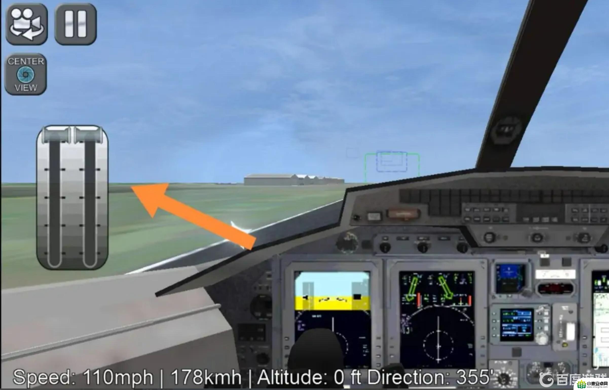 真实飞行模拟器如何飞行 真实飞行模拟器飞行挑战