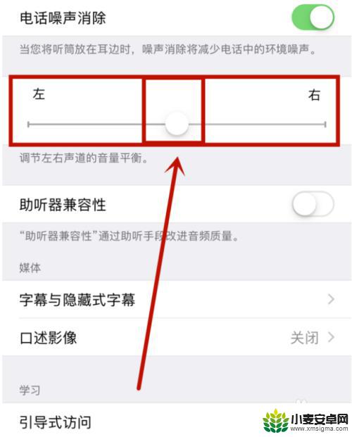 苹果手机微信语音发出去是杂音 苹果13微信发语音录音杂音太大如何调试