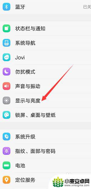 手机亮度时间怎么调 手机屏幕亮屏时间设置方法