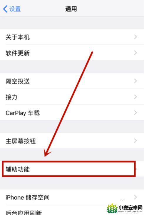 苹果手机微信语音发出去是杂音 苹果13微信发语音录音杂音太大如何调试