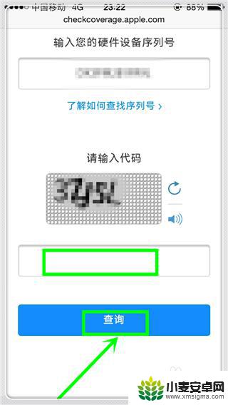 苹果手机查看是否是新机 iPhone 手机新机怎么辨别