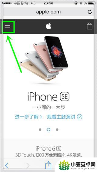 苹果手机查看是否是新机 iPhone 手机新机怎么辨别