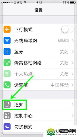 苹果手机查看是否是新机 iPhone 手机新机怎么辨别