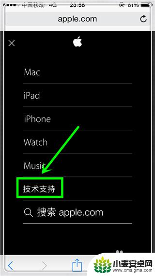 苹果手机查看是否是新机 iPhone 手机新机怎么辨别