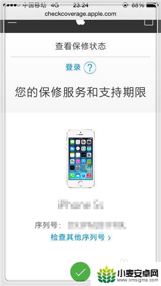 苹果手机查看是否是新机 iPhone 手机新机怎么辨别