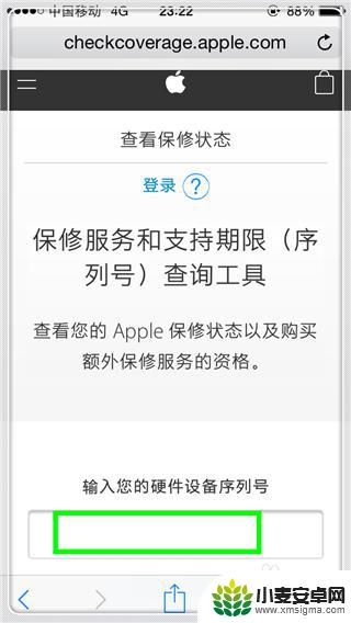 苹果手机查看是否是新机 iPhone 手机新机怎么辨别