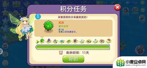 精灵萌宝贝如何获得紫色星星游戏 《精灵萌宝贝》游戏攻略