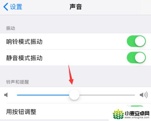 怎么设置苹果手机铃声音量 iPhone手机调整铃声音量的步骤