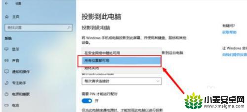 手机视频怎样连接到电脑显示屏 如何将手机屏幕投影到电脑显示器上