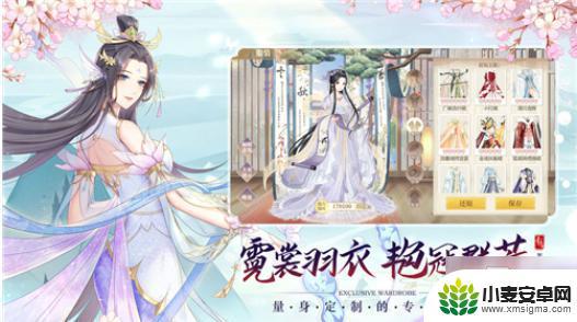 青鸾繁华录怎么禅位 《青鸾繁华录》休侍君攻略