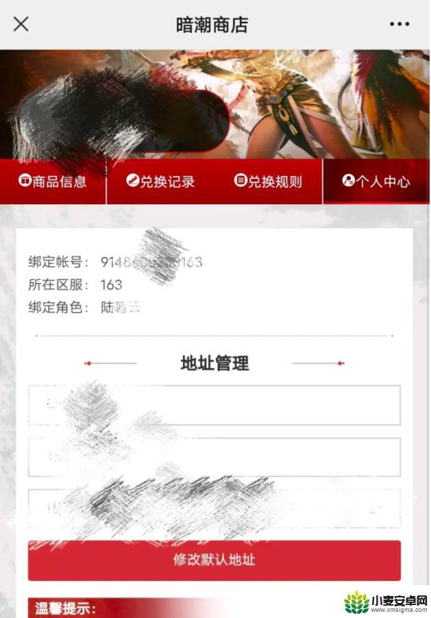 暗潮商店steam登不上 永劫无间暗潮商店怎么登录Steam账号