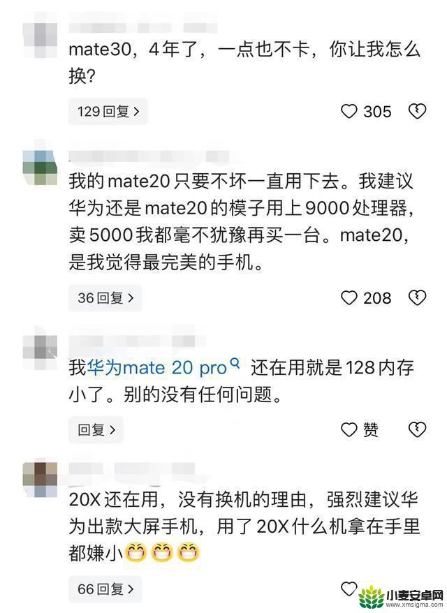 iPhone使用寿命长，是否被夸大？网友：华为小米同样耐用