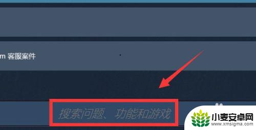 steam游戏被移除还可以找回吗 删除游戏重新添加到库