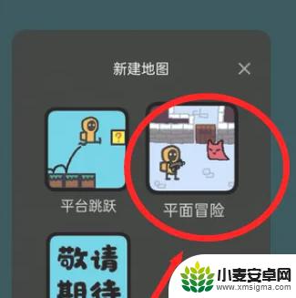 创游世界如何发布游戏 创游世界自制游戏素材