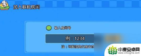 浮岛冒险怎么看房间号 如何查看浮岛冒险的房间号