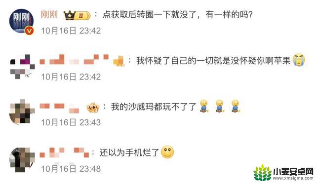 突发！所有苹果手机突然故障