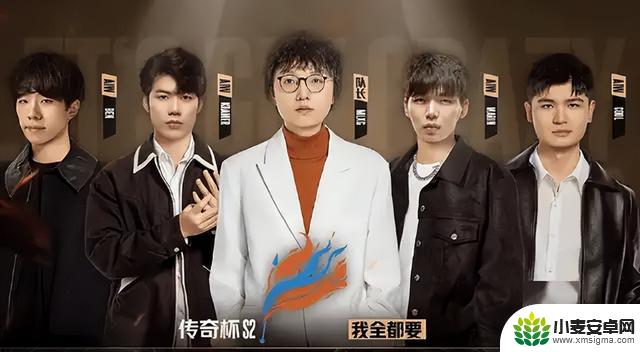 传奇杯S2:冰岛人团队强势加盟!Doinb、金贡联手冲击冠军!