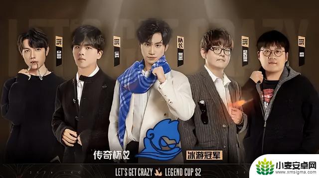 传奇杯S2:冰岛人团队强势加盟!Doinb、金贡联手冲击冠军!