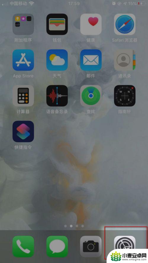 苹果手机相机设置线型怎么设置 iPhone 11相机如何显示九宫格线