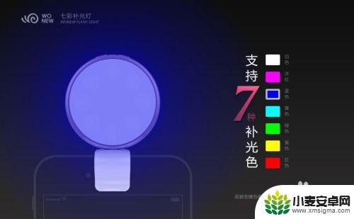 手机 补光 灯 手机补光灯如何使用