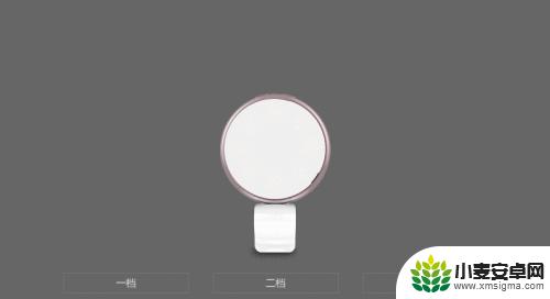 手机 补光 灯 手机补光灯如何使用
