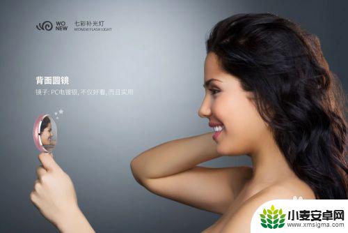 手机 补光 灯 手机补光灯如何使用