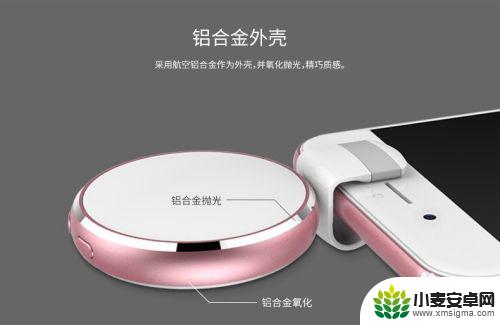 手机 补光 灯 手机补光灯如何使用