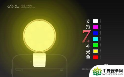手机 补光 灯 手机补光灯如何使用