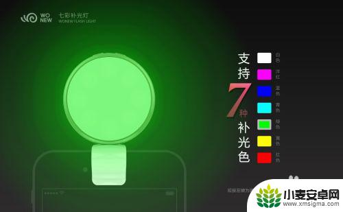 手机 补光 灯 手机补光灯如何使用