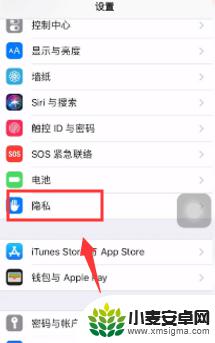 苹果手机怎样查经纬度 苹果手机如何查经纬度定位