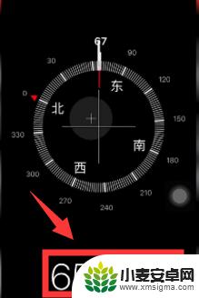 苹果手机怎样查经纬度 苹果手机如何查经纬度定位