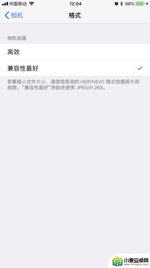 heic照片导到苹果手机 如何将苹果iPhone照片HEIC格式转换为jpg格式并保留拍摄信息