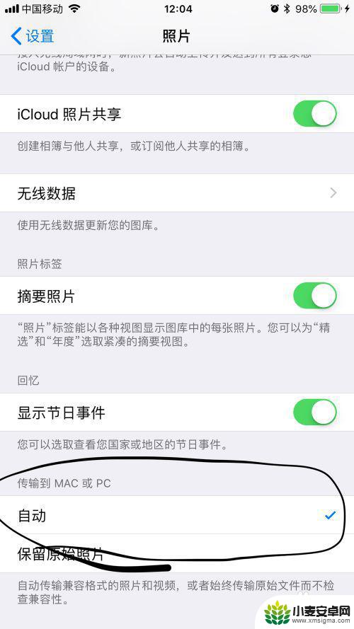 heic照片导到苹果手机 如何将苹果iPhone照片HEIC格式转换为jpg格式并保留拍摄信息