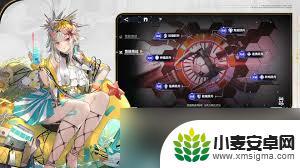 交错战线如何芯片激活三级以上技能效果 交错战线赤溟芯片选择技巧
