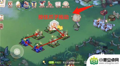 奥比岛怎么收菜 奥比岛手游收菜地点