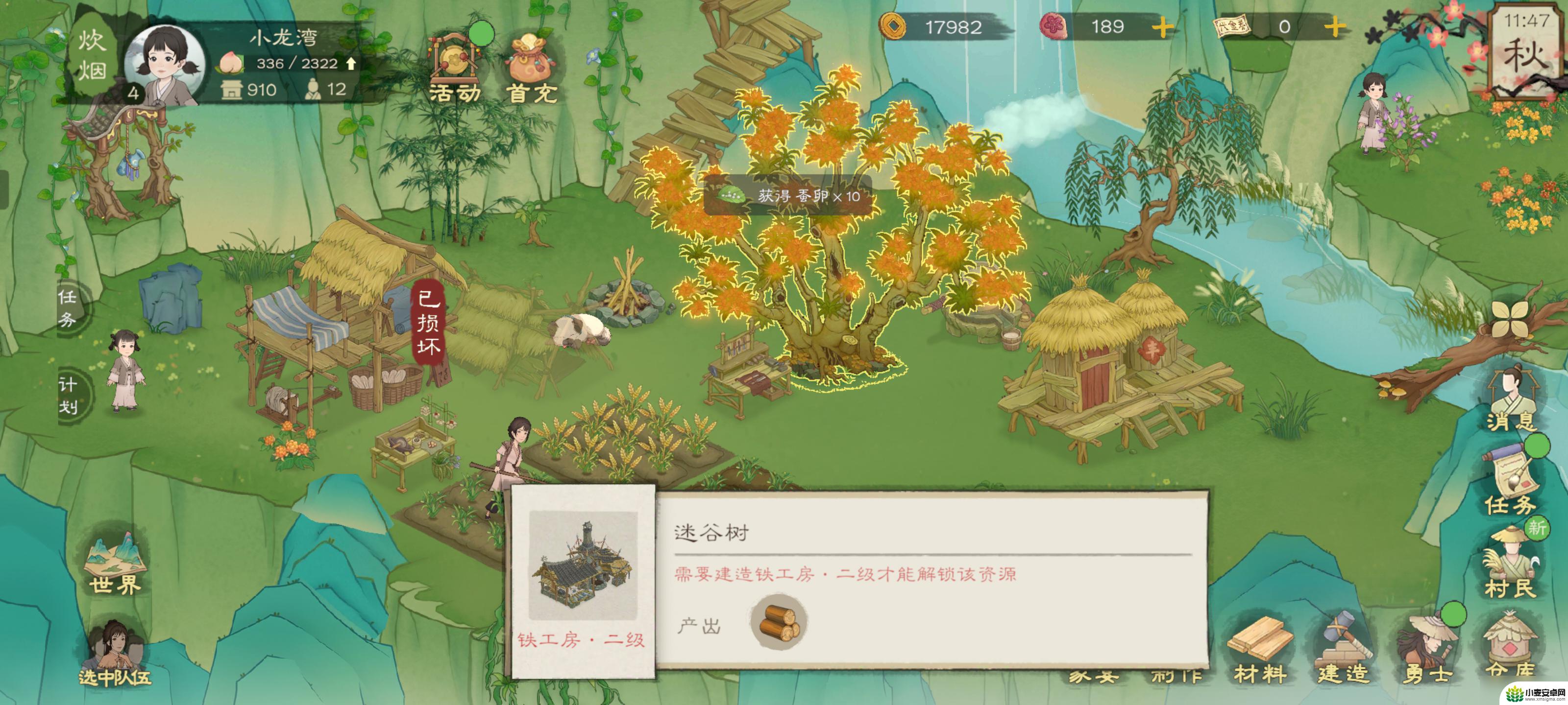美味餐厅模拟经营2怎么玩 桃源记2模拟经营游戏攻略分享