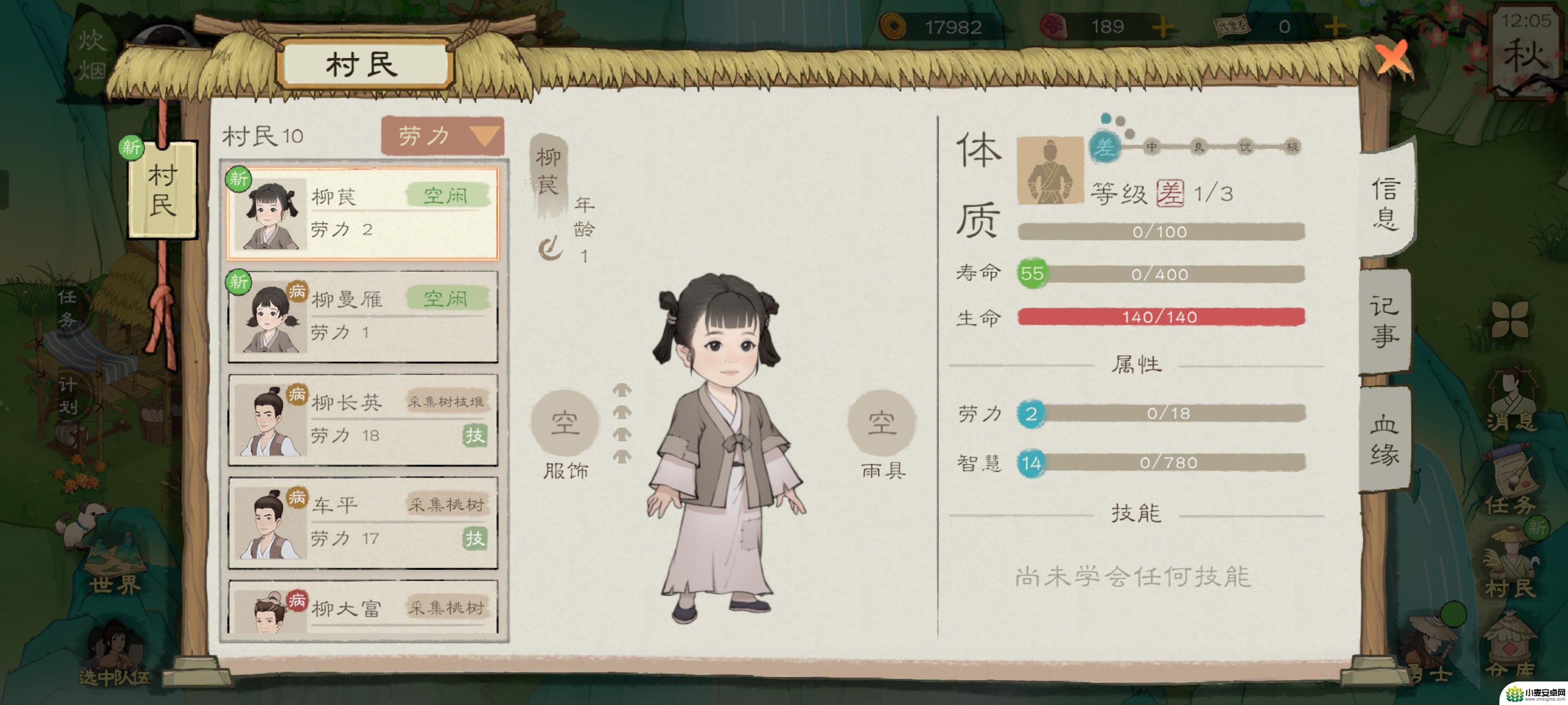 美味餐厅模拟经营2怎么玩 桃源记2模拟经营游戏攻略分享