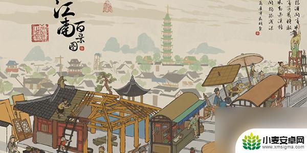 江南百景图怎么才能有两道菜 江南百景图客栈菜谱制作方法