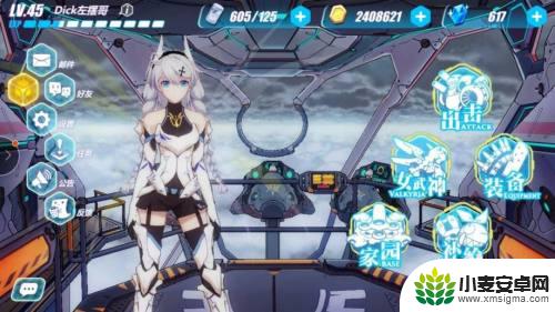 敢达争锋对决如何将渠道服转官服 渠道服账号如何转到官服
