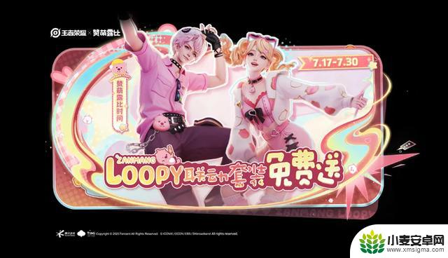 曝光云缨新限定白嫖思路,新增3种方式,免费获取490点券!