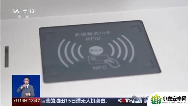 小心！两部手机就能远程“盗刷”银行卡，详细信息揭露