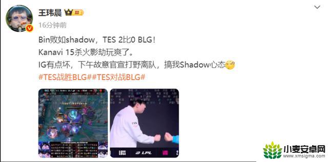 IG官方宣布打野选手离队，影响Shadow的状态？