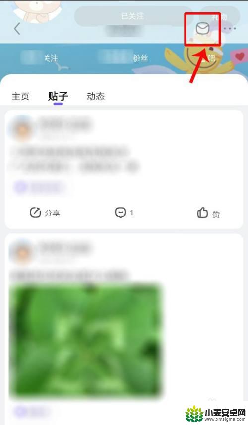 手机贴吧怎么约人 如何在手机版百度贴吧进行私聊