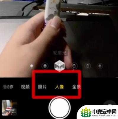 苹果手机怎么拍虚化灯光 如何在苹果手机上使用虚化功能拍出高质量的照片