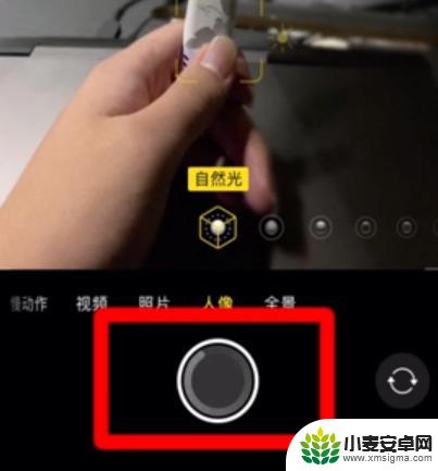 苹果手机怎么拍虚化灯光 如何在苹果手机上使用虚化功能拍出高质量的照片