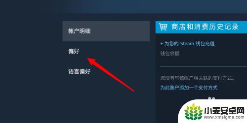 steam18 设置 Steam如何设置成人内容显示权限