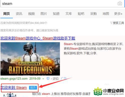 steam验证收不到 Steam邮箱令牌验证码收不到怎么办